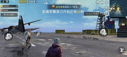 绝地求生8排模式应该怎么玩？