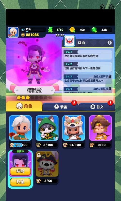 我的世界钻石弓箭的制作方法是什么？需要哪些材料？