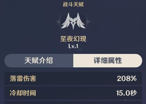 原神中抽菲谢尔的位置在哪里？概率如何？