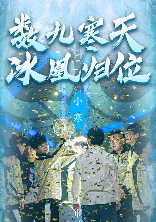 王者荣耀冠军飞冠售价是多少？