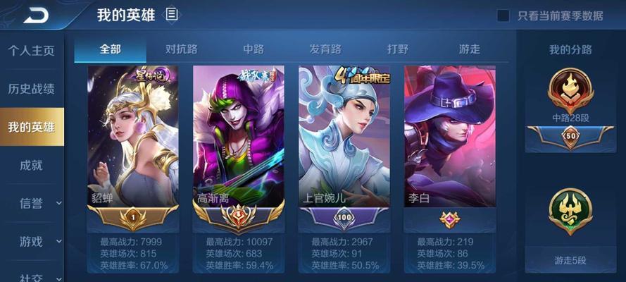 王者荣耀八级金标徽章的价格是多少？