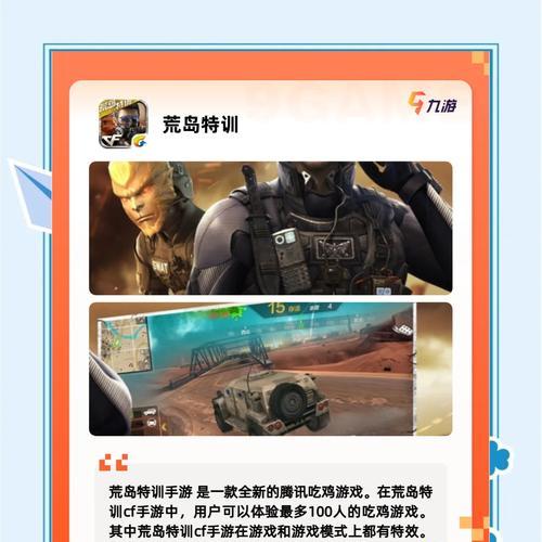 策略带打仗类手游免费的有哪些？如何选择合适的游戏？