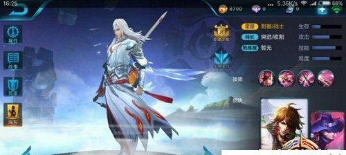 王者荣耀云尘国服李白的价格是多少？如何获取李白皮肤？