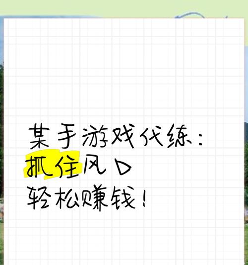 目前市面上有哪些可靠的手机游戏代练平台？