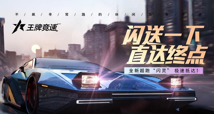 目前有哪些值得推荐的赛车付费手游？