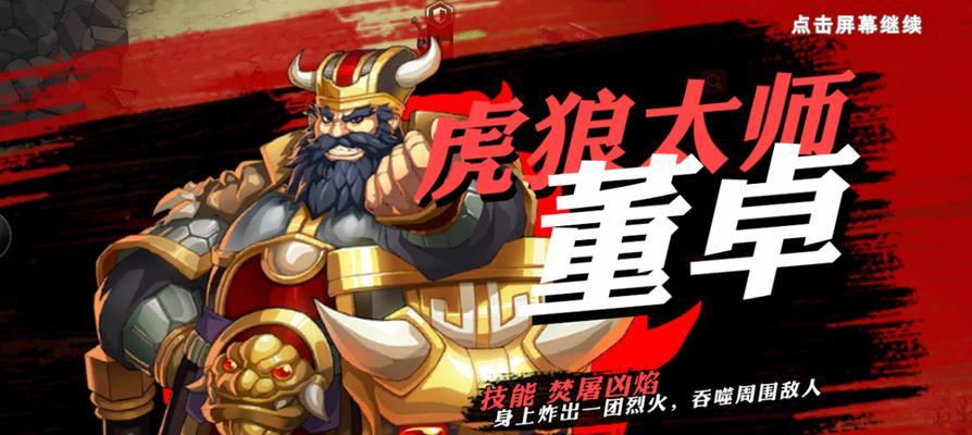 英杰手游平台功能介绍？