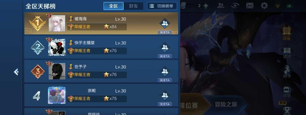王者荣耀最难登录的账号类型是什么？