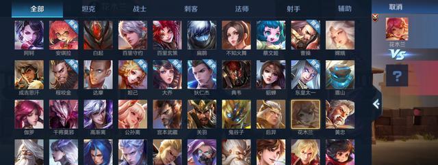王者荣耀最难登录的账号类型是什么？