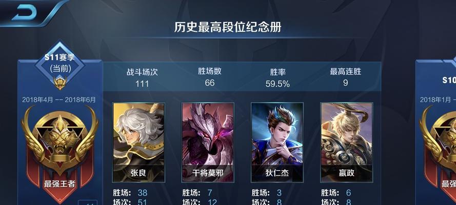 王者荣耀中的调和系统效果如何？使用方法是什么？
