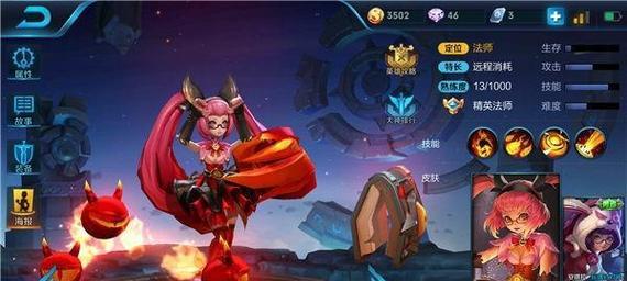 王者荣耀中的调和系统效果如何？使用方法是什么？