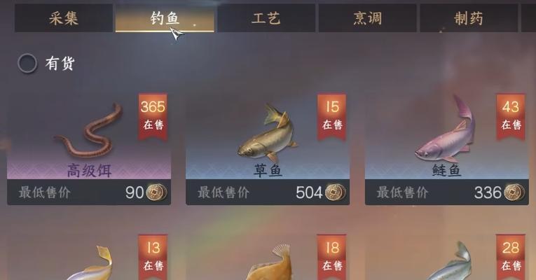 逆水寒手游聊天名称牌怎么获得？