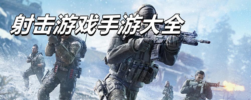 哪些手游是端游超跑游戏的推荐？