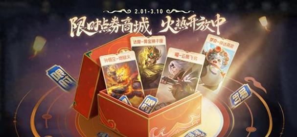 龙令获取需要多少个英雄参与？