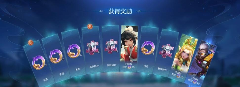 王者荣耀小乔无双抽奖的费用是多少？