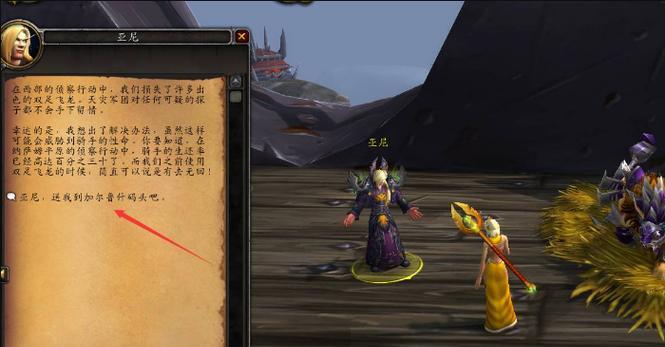 魔兽世界魔法印制怎么获得？如何快速获取？