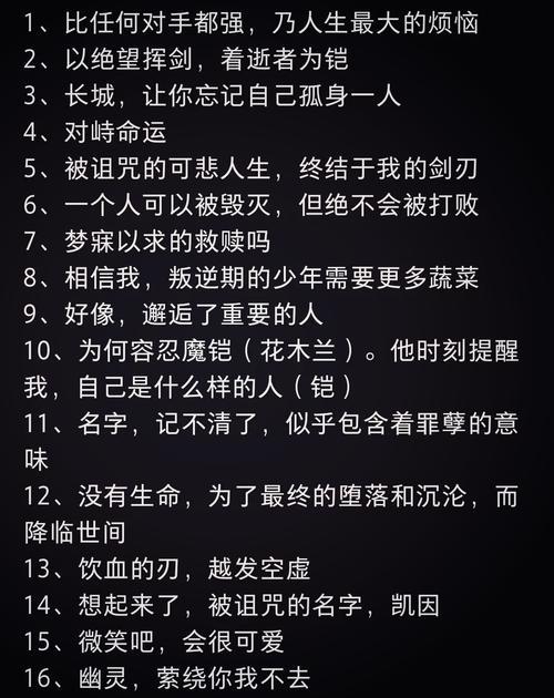 歪歪配音的王者荣耀台词内容有哪些？