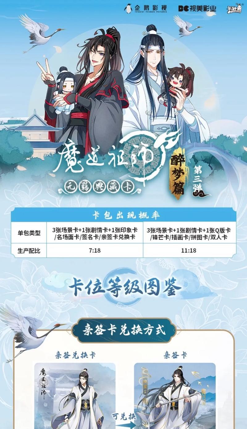 醉梦江湖中哪个角色最受欢迎？如何选择？