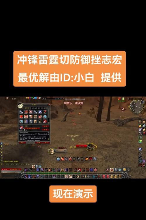 魔兽世界暴雪风格血条怎么设置？设置后有什么效果？