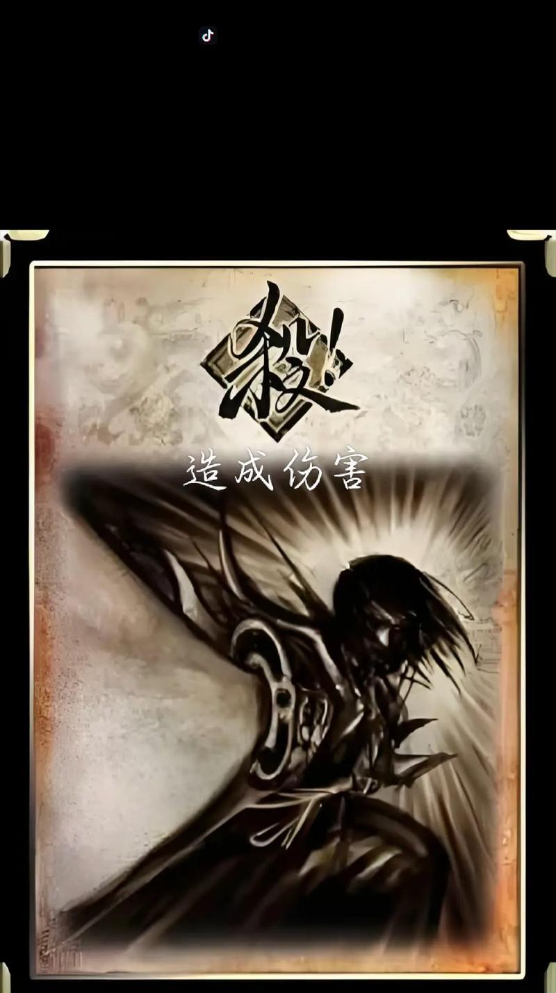 三国杀如何设置自制金色边框？