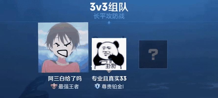 王者荣耀中如何举报演员行为？