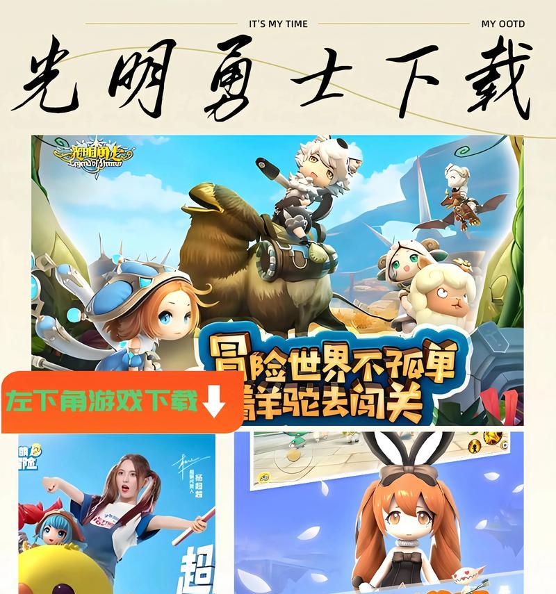 光明勇士手游内购项目有哪些？