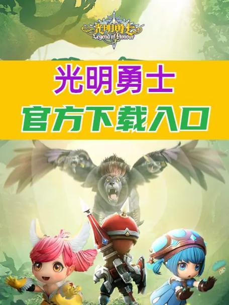 光明勇士手游内购项目有哪些？