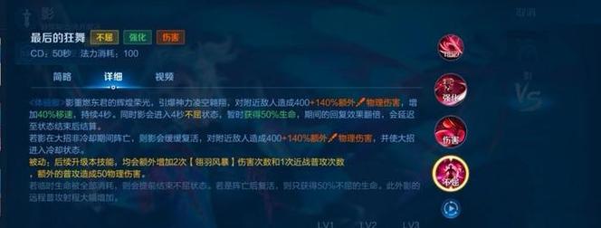 王者荣耀英雄技能数量是多少？
