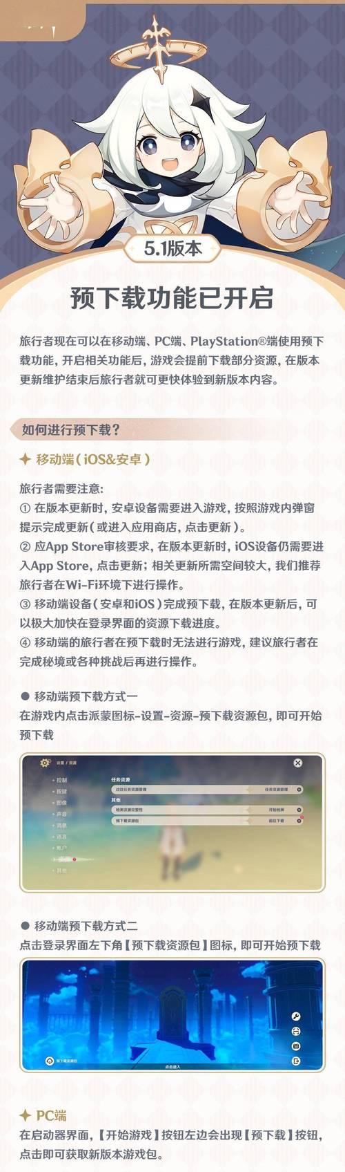 如何获取原神游戏的版权？