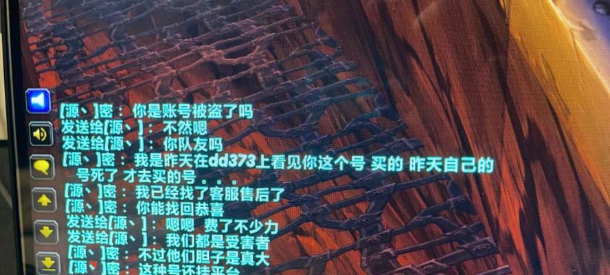 国外魔兽世界玩家遭遇诈骗如何应对？预防和应对诈骗的策略是什么？