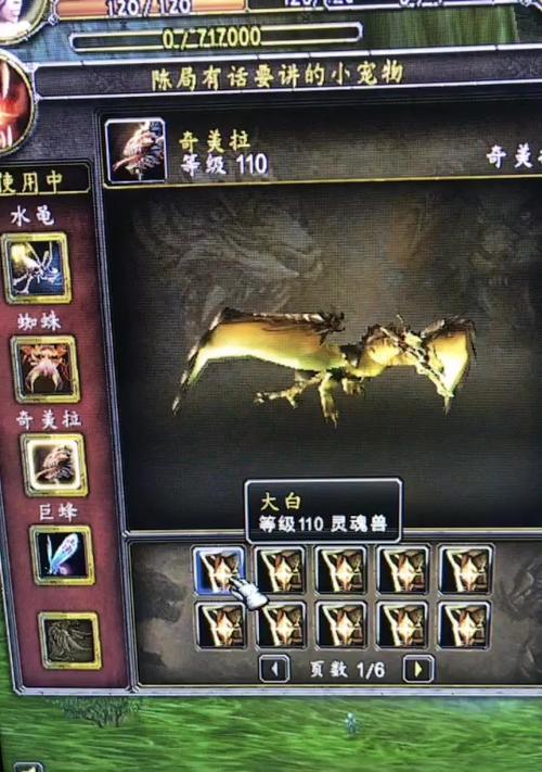 魔兽世界时空鸣蜂的获取方法是什么？