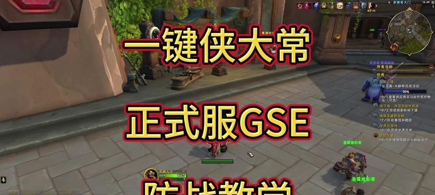 魔兽绑定指向功能如何激活？使用技巧有哪些？