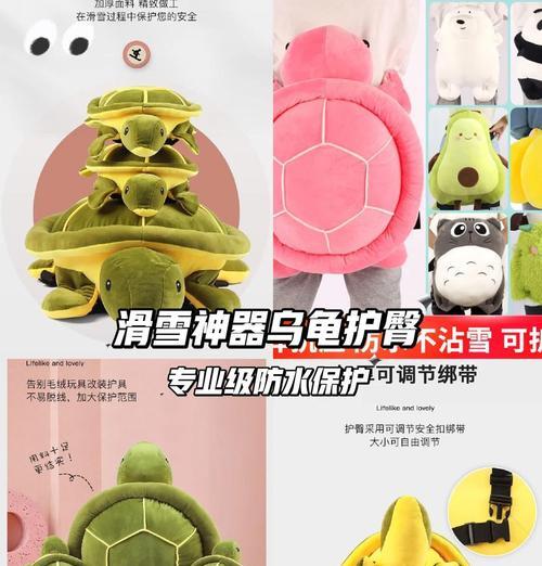 乌龟装备解锁方法是什么？