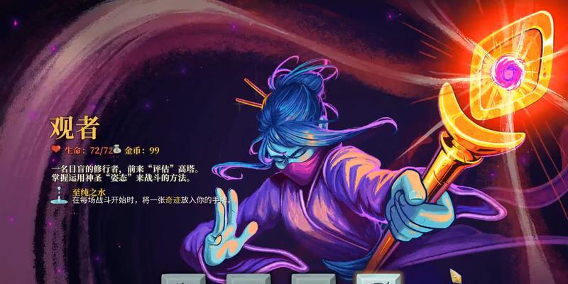 英雄联盟老潘玩法指南？如何在游戏中抓到老潘？