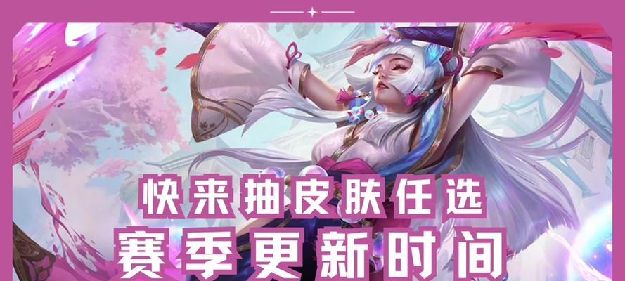 英雄联盟赛季框发放时间是什么时候？