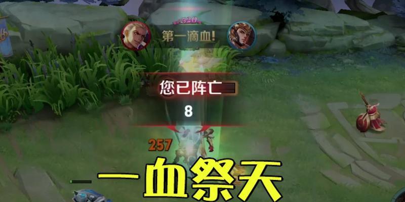 王者荣耀怎么能快速回复血量？