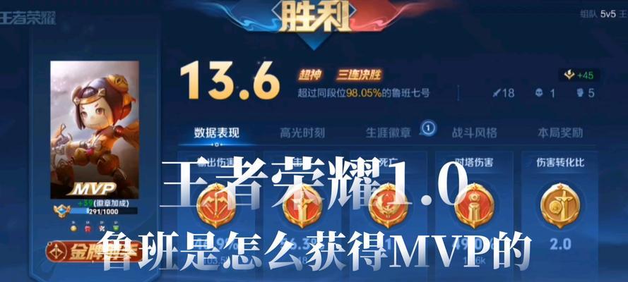 王者荣耀战绩如何重置？重置后会有什么变化？