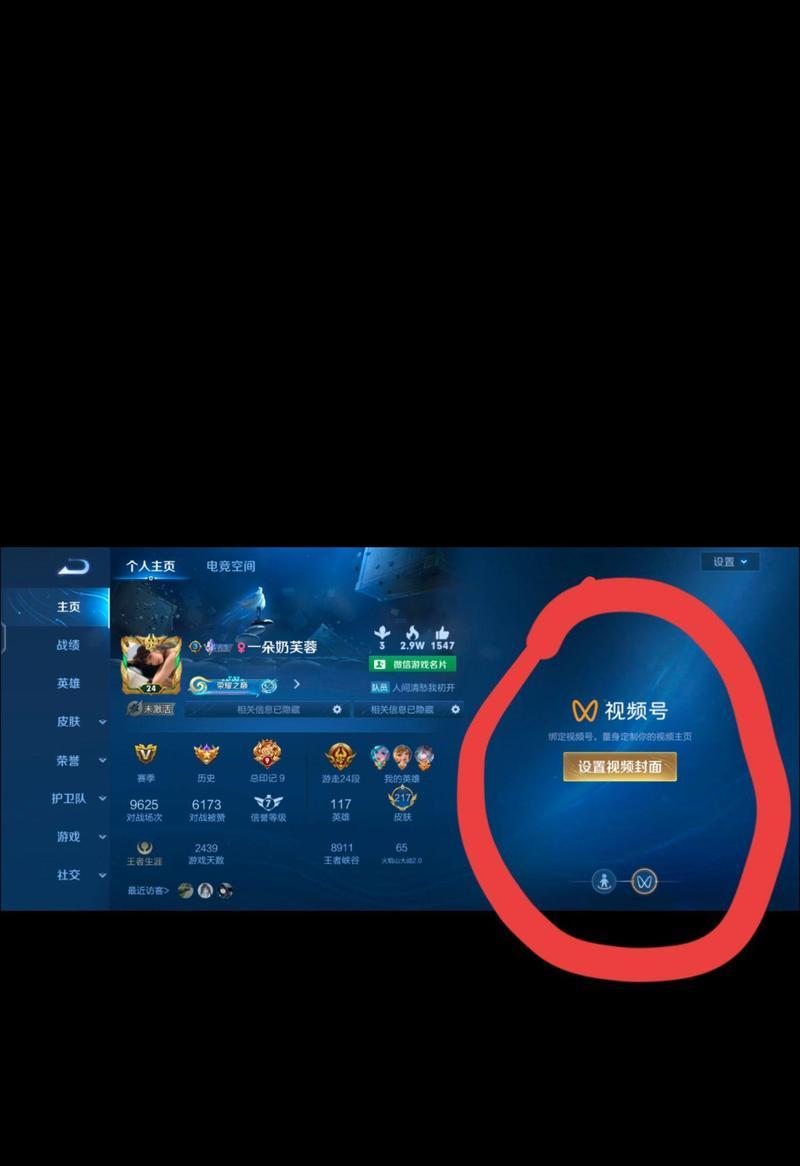 王者荣耀开屏合集如何关闭？有什么方法？