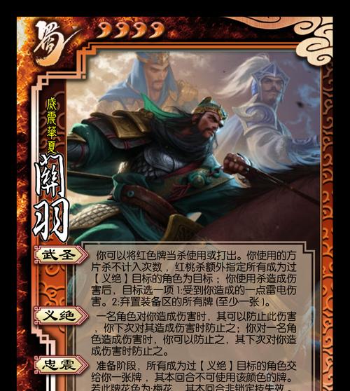 手机三国杀查看历史战绩方法是什么？战绩数据有何作用？