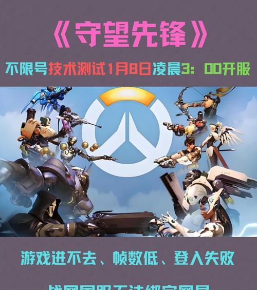 守望先锋中所谓的“辣鸡机制”是什么？如何有效利用？