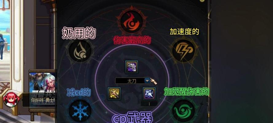 雾神武器的升级方法是什么？