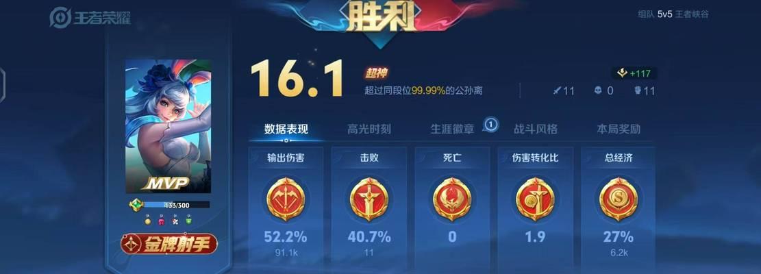 地下城手游威望最高段位是什么？如何达到最高段位？