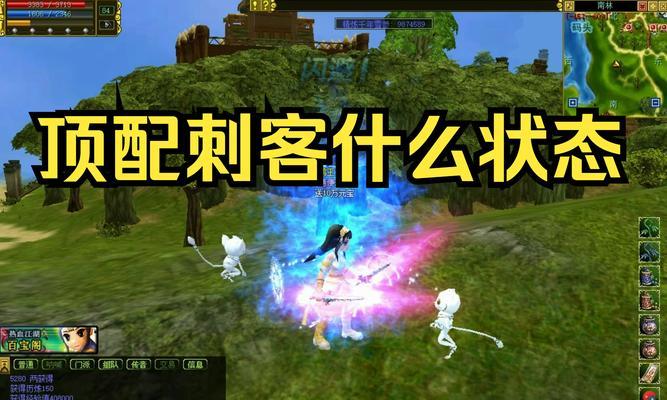 平射弓在热血江湖中如何区分正邪？
