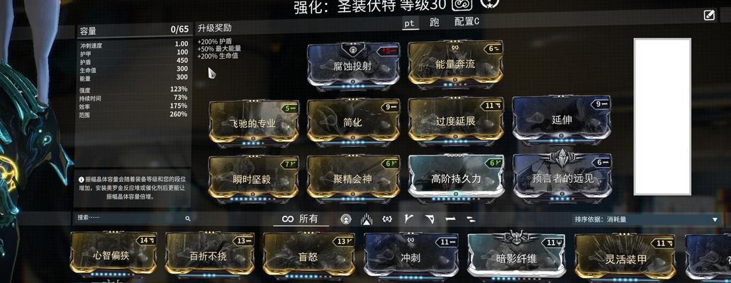 星际战甲高级步枪的获取途径是什么？高级步枪的性能如何？