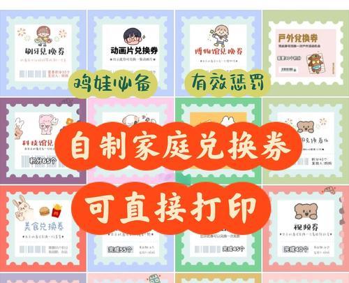 CF奖券C使用夹子的方法是什么？
