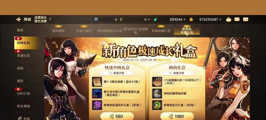 地下城手游成长活力的作用是什么？如何提升？