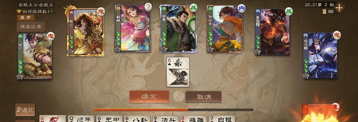 三国杀皮肤双形态切换方法是什么？操作步骤详解？