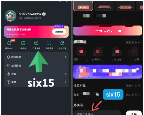 dnf登录失败解决方法有哪些？