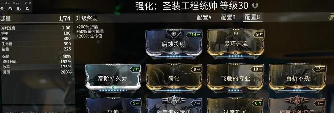 星际战甲生存模式如何高效刷融合？