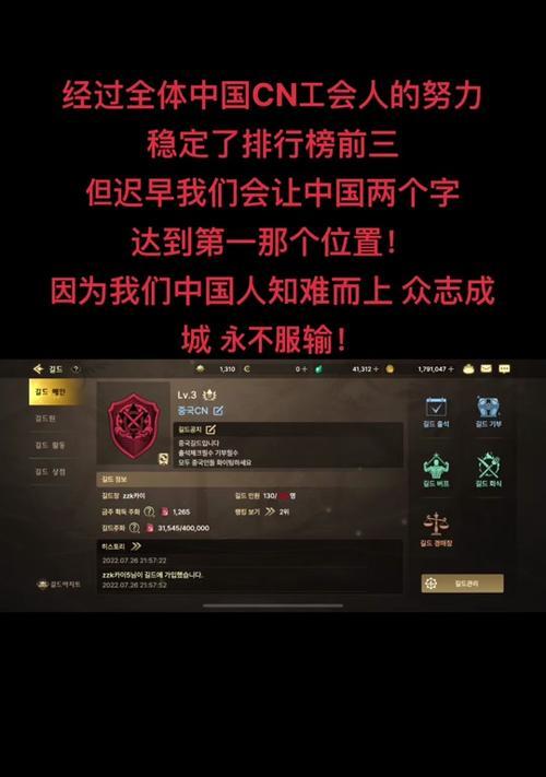 DNF公会扩张的策略是什么？如何有效增加公会成员？