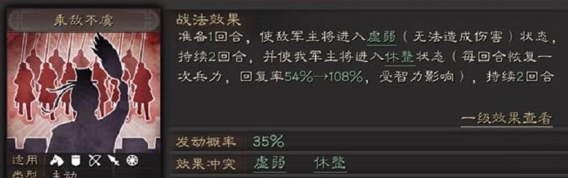 三国杀中马云禄的伤害计算方式是什么？